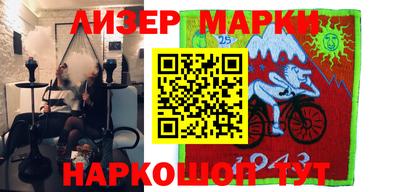 наркотики Камышлов
