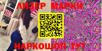 соль ск Азнакаево