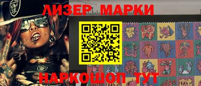 соль ск Азнакаево