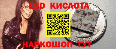 метамфетамин Кандалакша
