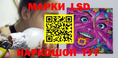 кристаллы Канаш