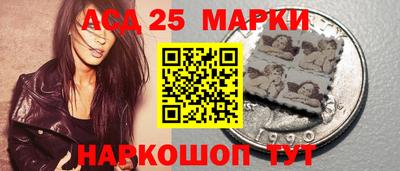 кристаллы Канаш