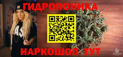 метамфетамин Кандалакша