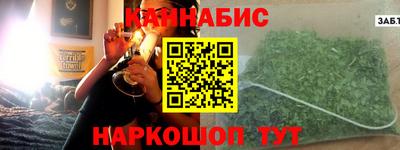 метамфетамин Кандалакша