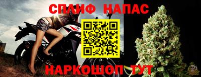 наркотики Камышлов