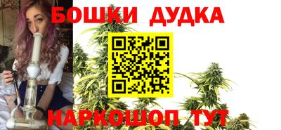 метамфетамин Кандалакша