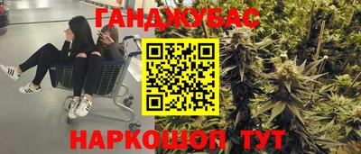 наркотики Камышлов