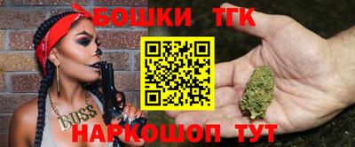 кристаллы Канаш