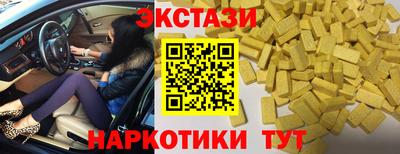 наркотики Камышлов