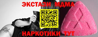 кристаллы Канаш