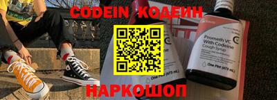 Альфа ПВП Абинск