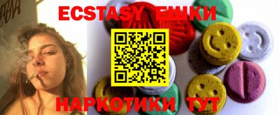 кристаллы Канаш