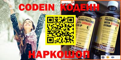 метамфетамин Кандалакша