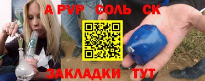 наркотики Камышлов