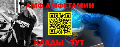 метамфетамин Кандалакша