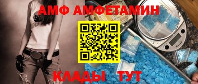 метамфетамин Кандалакша