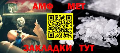 кристаллы Канаш