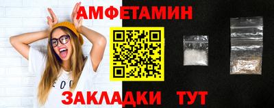 соль ск Азнакаево