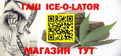 кристаллы Канаш