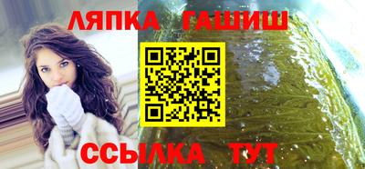 метамфетамин Кандалакша