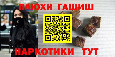 кристаллы Канаш