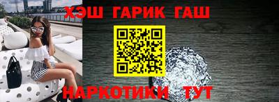 кристаллы Канаш