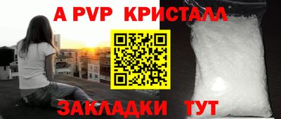 метамфетамин Кандалакша