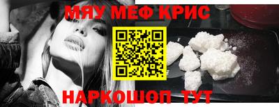 метамфетамин Кандалакша