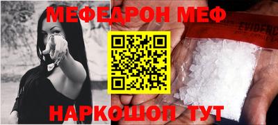 метамфетамин Кандалакша