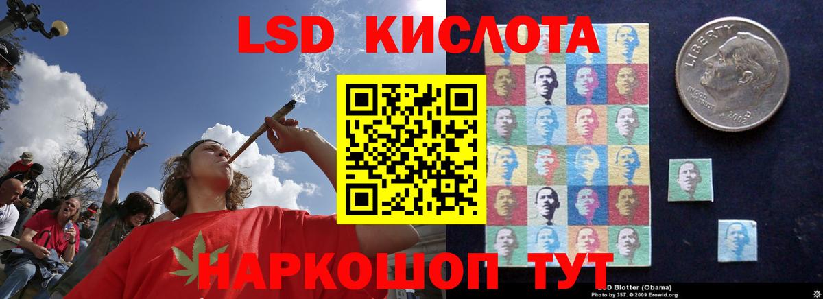 мега ССЫЛКА  ЛСД экстази кислота  Вход с VPN  Шумерля  ЛСД экстази кислота 