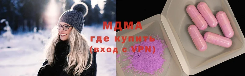 MDMA Molly  Шумерля 