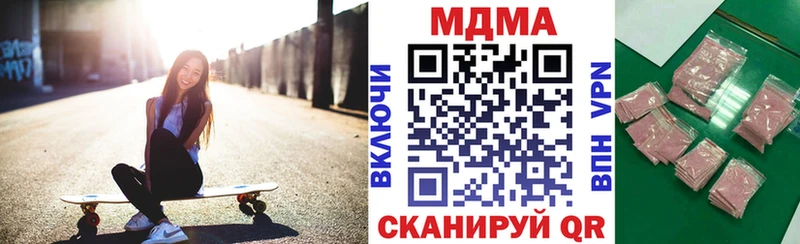 MDMA Molly как найти закладки Шумерля
