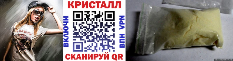 магазин продажи наркотиков  Шумерля  hydra ссылка  МЕТАМФЕТАМИН пудра 