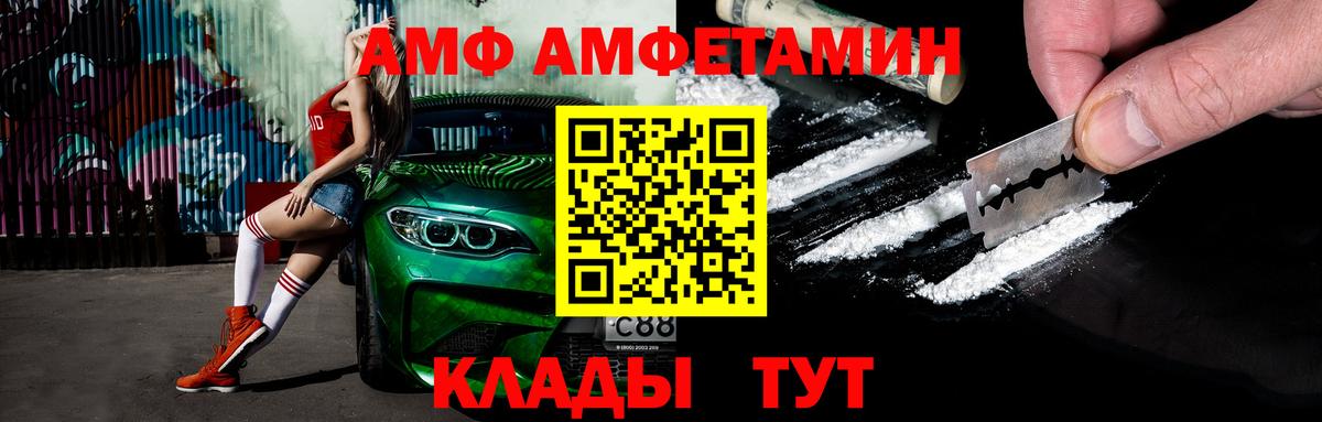 Метамфетамин кристалл Шумерля