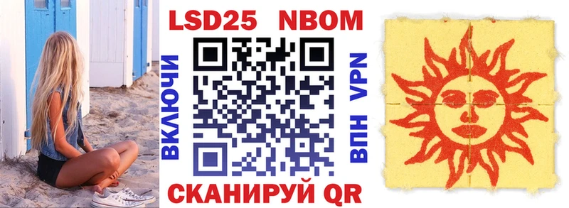 как найти наркотики  Шумерля  Марки NBOMe 1500мкг 