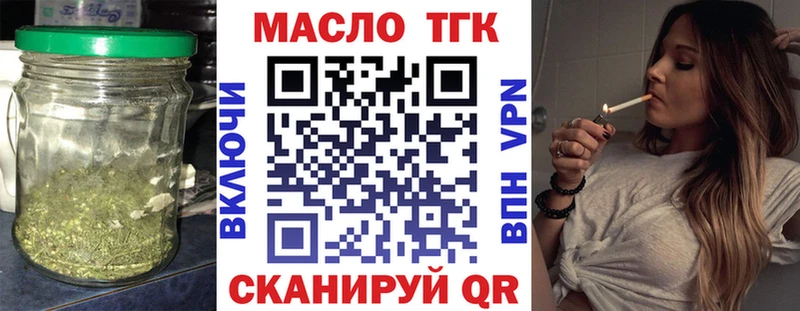 ТГК вейп с тгк  где купить наркоту  МЕГА маркетплейс  Шумерля 
