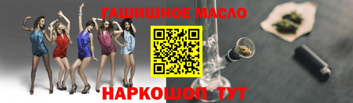 ТГК концентрат  Вход с VPN  Шумерля  Дистиллят ТГК Wax 